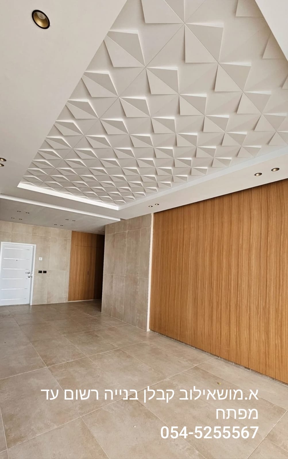 פרוייקטים מגוונים